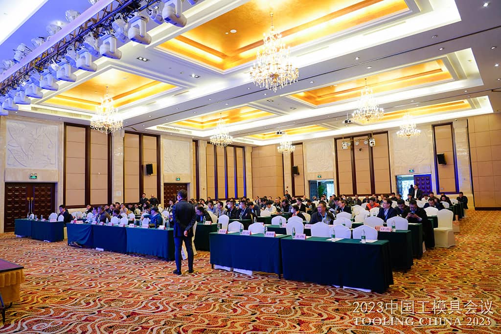 2023中國(guó)工模具會(huì)議現(xiàn)場(chǎng)