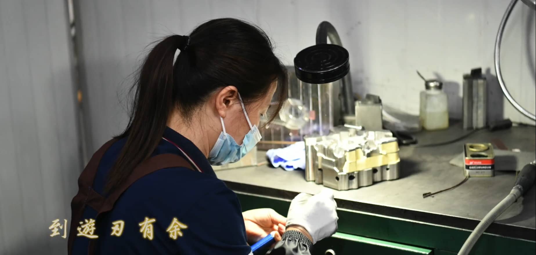 【風(fēng)雨同行·輝煌同慶】攜手品成金屬十余載，奔赴山海，不負熱愛