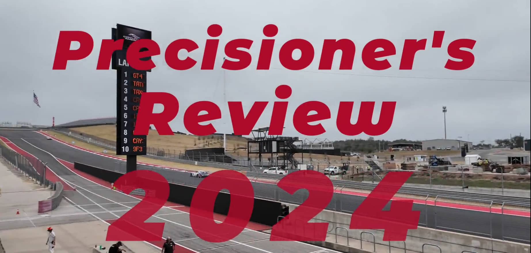 品成2024年度紀(jì)事：砥礪深耕，履踐致遠